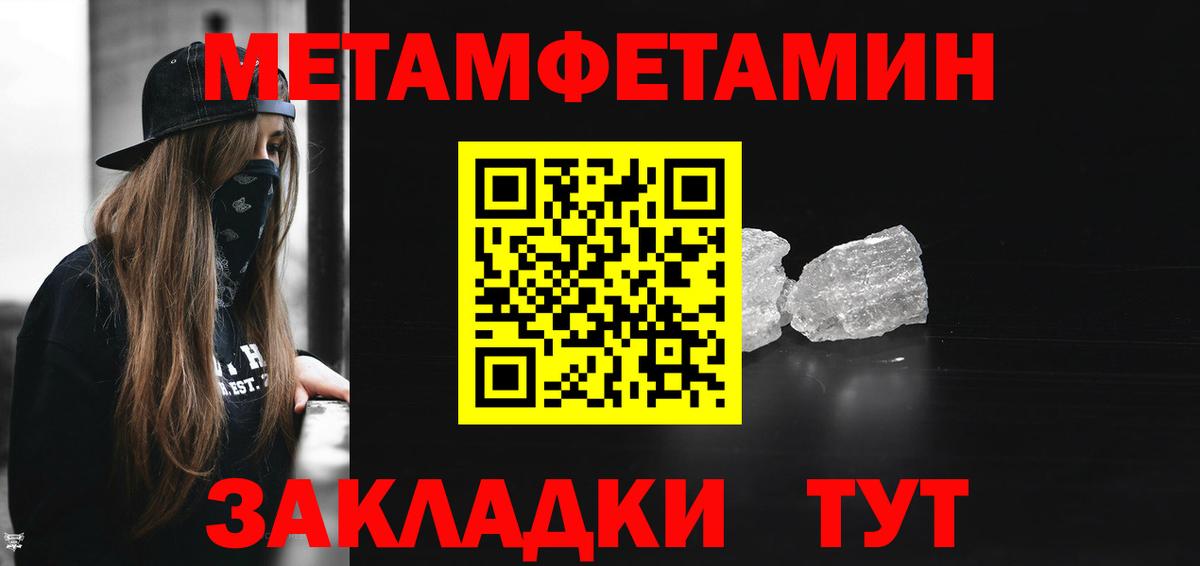 Кузнецк  Амфетамин 97%  Вход с VPN 