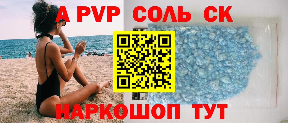 КОКАИН  Конопля  Кузнецк  Экстази  Меф кристаллы  Вход с VPN 