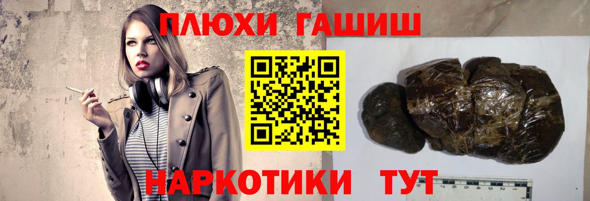 ГАШ Cannabis  Вход с VPN  Кузнецк  Гашиш убойный 