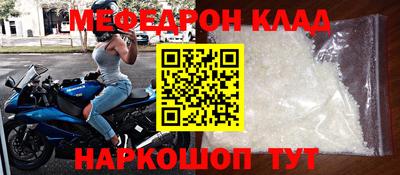 мдма Канаш