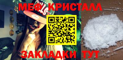 мдма Канаш