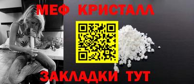 дистиллят марихуана Камышлов