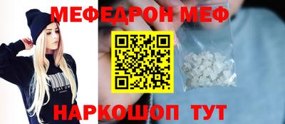 мдма Канаш