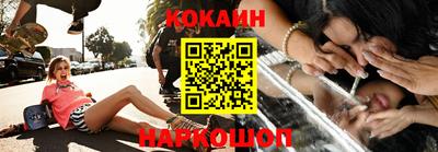скорость Кандалакша