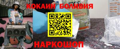 скорость Кандалакша