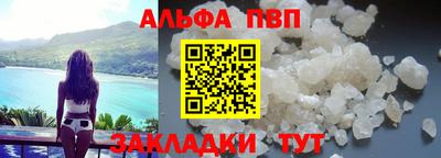 мдма Канаш