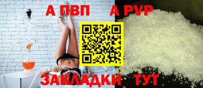 мдма Канаш