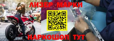 дистиллят марихуана Камышлов