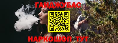 дистиллят марихуана Камышлов