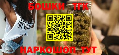 мдма Канаш