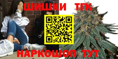 мдма Канаш