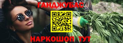 дистиллят марихуана Камышлов