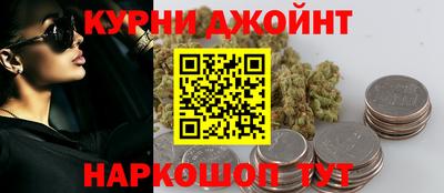 дистиллят марихуана Камышлов