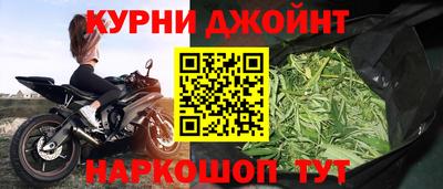 дистиллят марихуана Камышлов