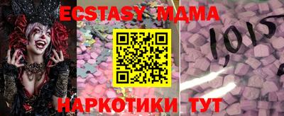 мдма Канаш