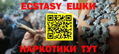 дистиллят марихуана Камышлов