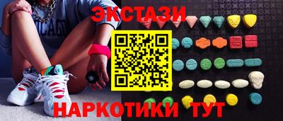 мдма Канаш