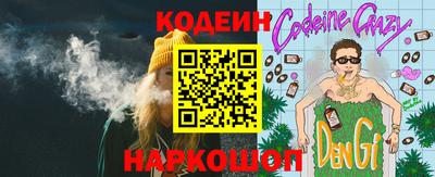мдма Канаш