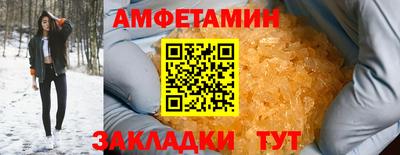 дистиллят марихуана Камышлов