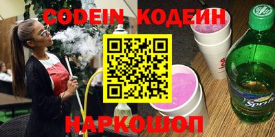 скорость Кандалакша