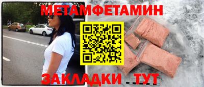 скорость Кандалакша
