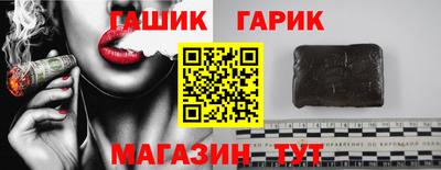 мдма Канаш