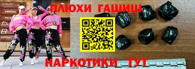 мдма Канаш