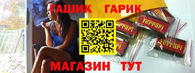 дистиллят марихуана Камышлов