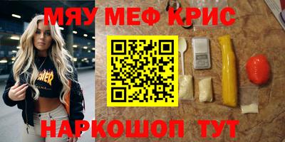 спайс Кинель