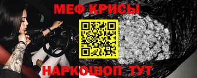 мдма Канаш