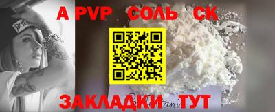 мдма Канаш