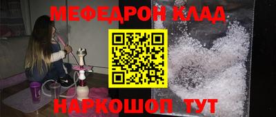 мдма Канаш