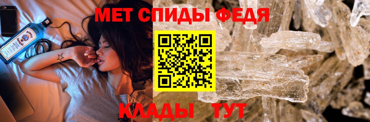 МЕТАМФЕТАМИН Methamphetamine  МЕТАМФЕТАМИН Methamphetamine  Вход с VPN  Кузнецк 