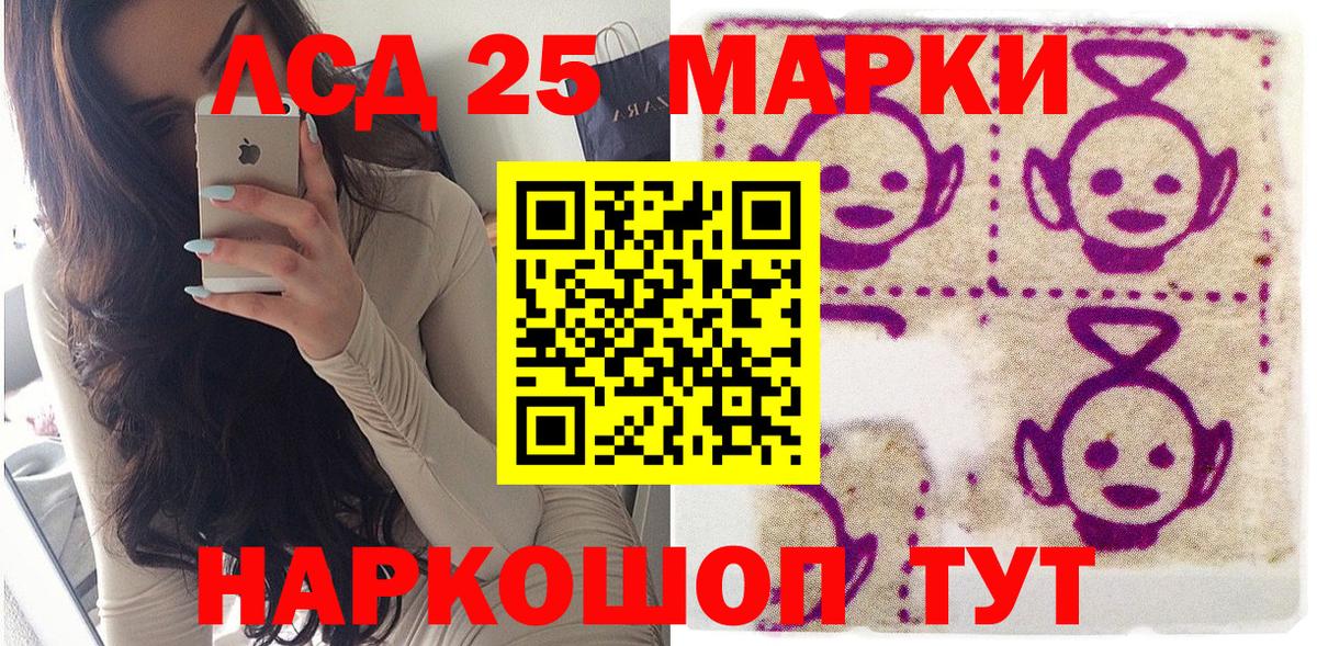 Наркотические марки 1500мкг  Вход с VPN  Наркотические марки 1500мкг  Кузнецк 