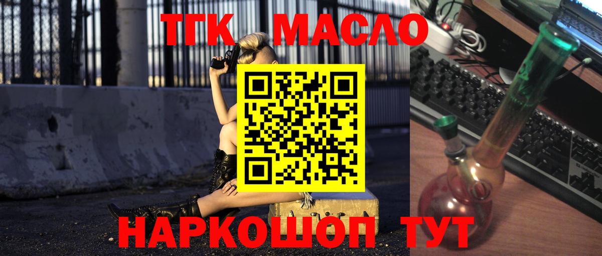 Меф мяу мяу Кузнецк