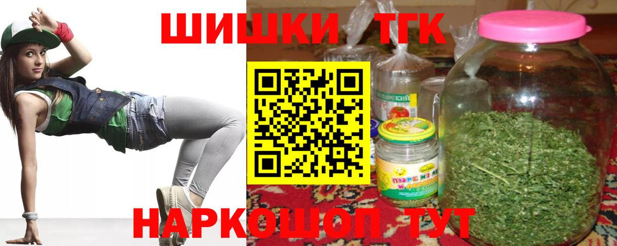 Кузнецк  МАРИХУАНА Amnesia  Бошки марихуана семена  Вход с VPN 